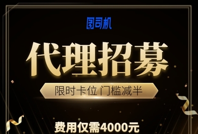 招募手機海報設計高手 高傭金、靈活合作，等你來挑戰！