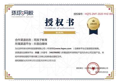 代理商授權書在線查詢平臺廣告設計說明