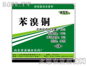 攜手共贏，拓展華北市場 山東省禹城市農藥廠誠邀山西省產品代理商經銷商任崇山洽談代理意向與廣告設計合作